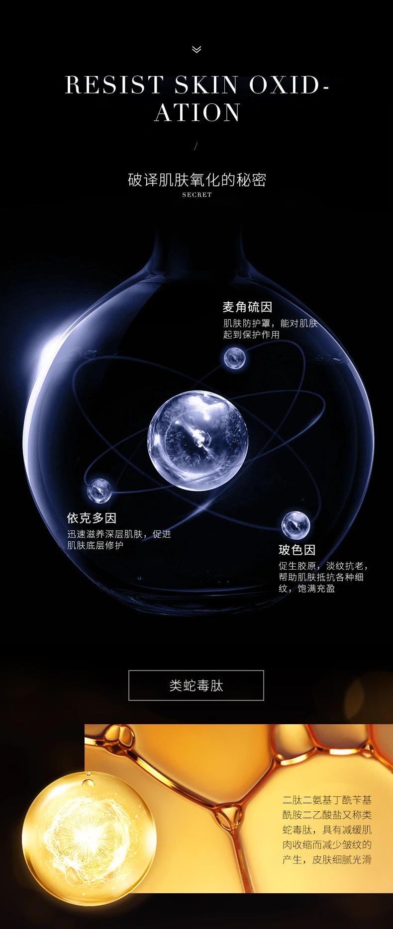 三因十肽_04.jpg